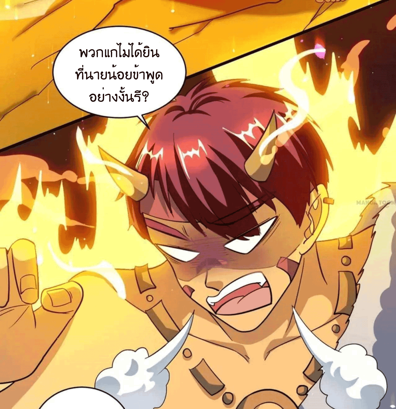 One Step Toward Freedom ตอนที่ 138 หน้า 27