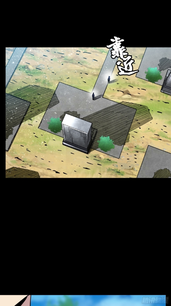 Legend of Star Genera ชนจีน ตอนที่ 60 หน้า 55