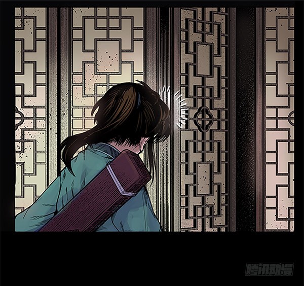 เส้นทางความแหลมคม ตอนที่ 6 หน้า 11