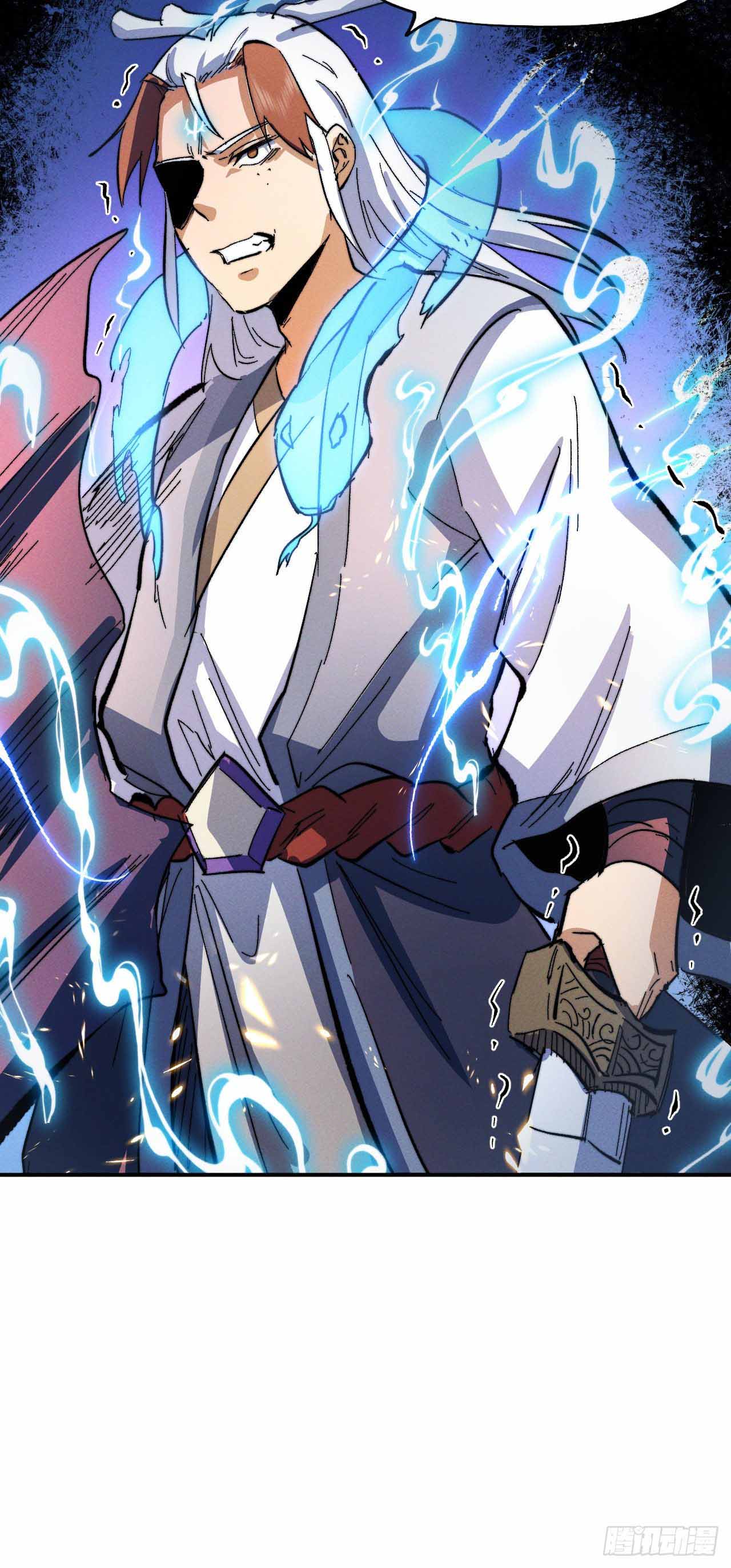 ตูข้านี่แหละเทพ (ทันจีน) ตอนที่ 45 หน้า 44