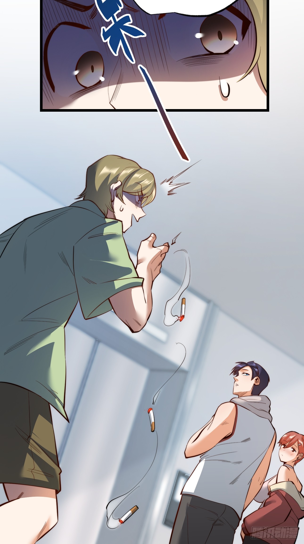 สุริยันและจันทรา ตอนที่ 10 หน้า 55