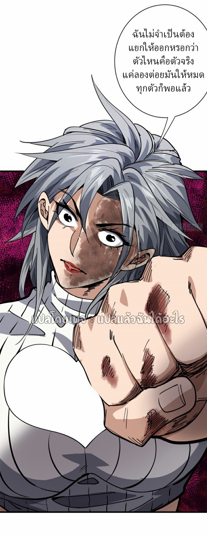 รูเล็ตเวิลด์ สุ่มไอเทมเอาชีวิตรอด ตอนที่ 159 หน้า 19