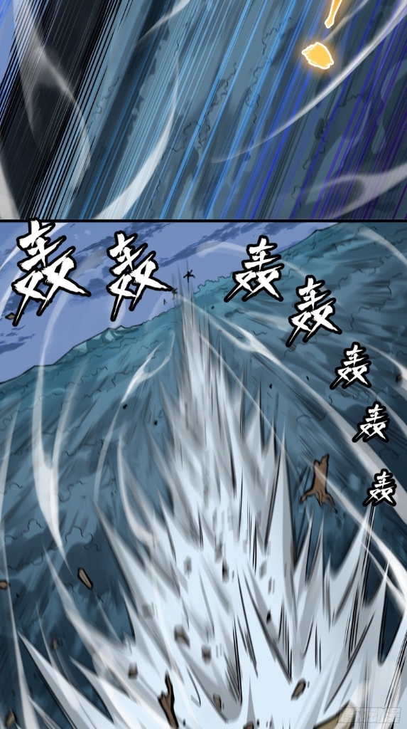 Legend of Star Genera ชนจีน ตอนที่ 19 หน้า 4