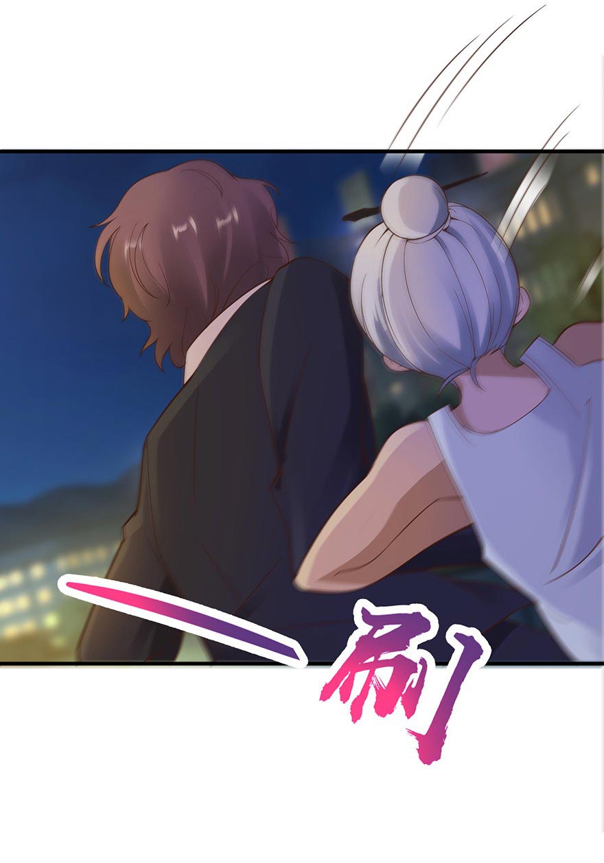 ยัยผู้หญิงคนนี้ ก็คือแฟนสาวของผม ตอนที่ 32 หน้า 17