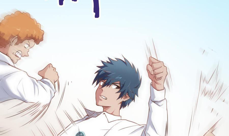 เทพเซียนหมอ ของยัยเทพธิดา ตอนที่ 4 หน้า 11