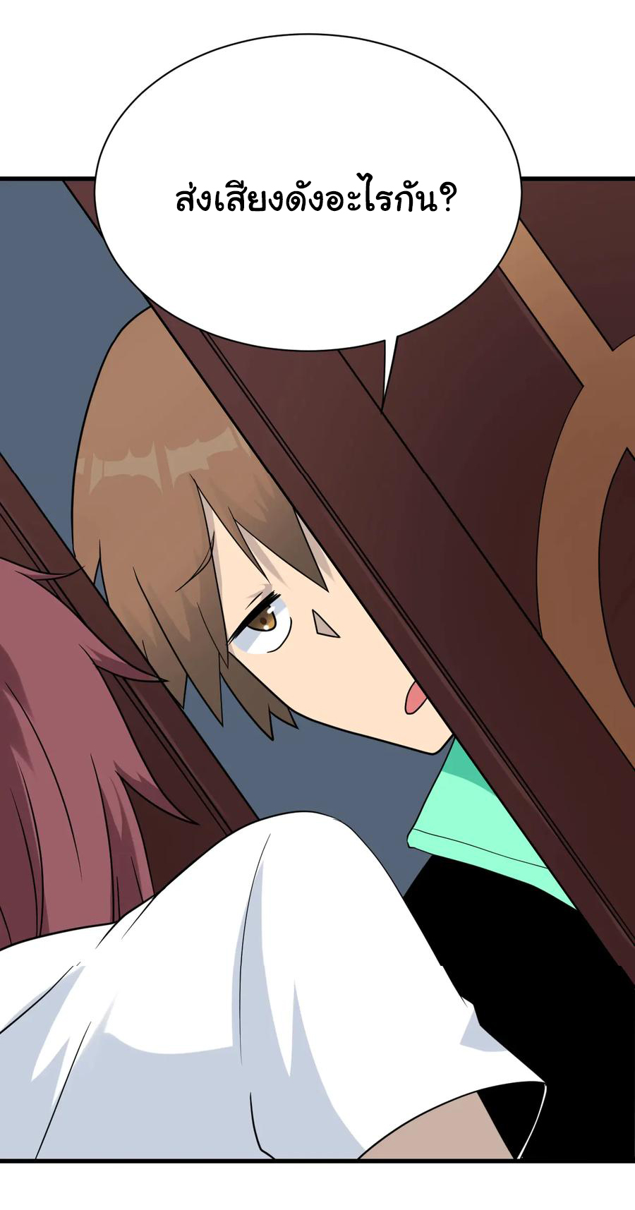 Sanjie Taobao Store ระบบร้านค้าเทพเจ้า ตอนที่ 210 หน้า 37