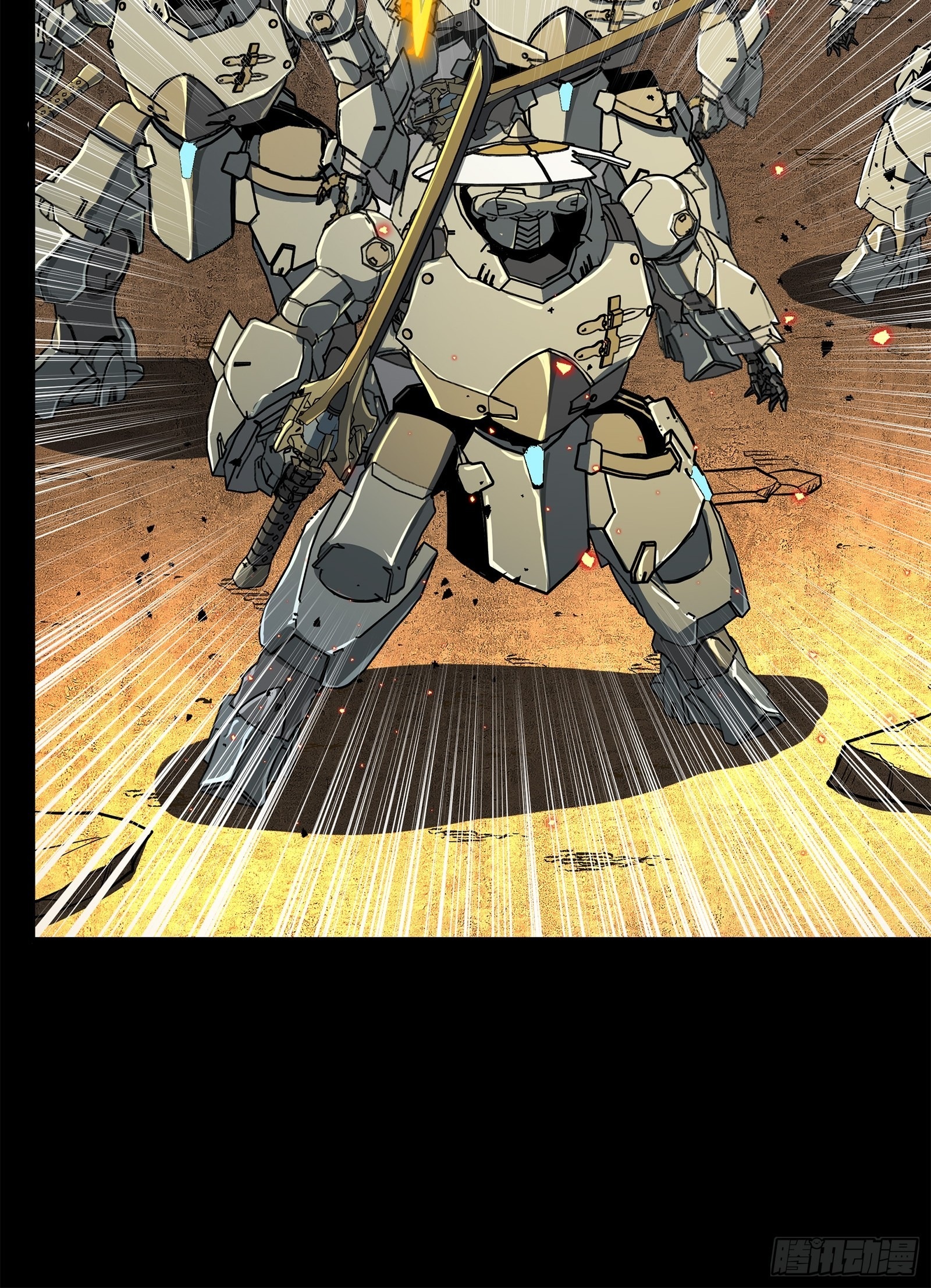 Legend of Star Genera ชนจีน ตอนที่ 125 หน้า 20