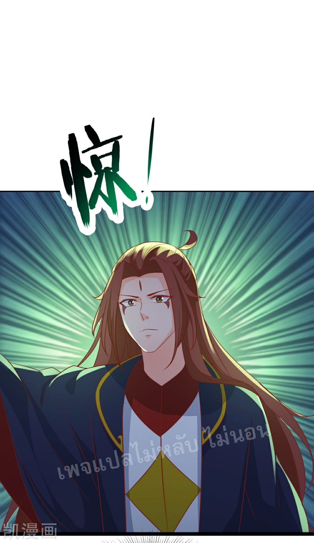 ฮาเร็มของข้ามีแต่ลูกศิษย์หญิงทั้งนั้น ตอนที่ 39 หน้า 39