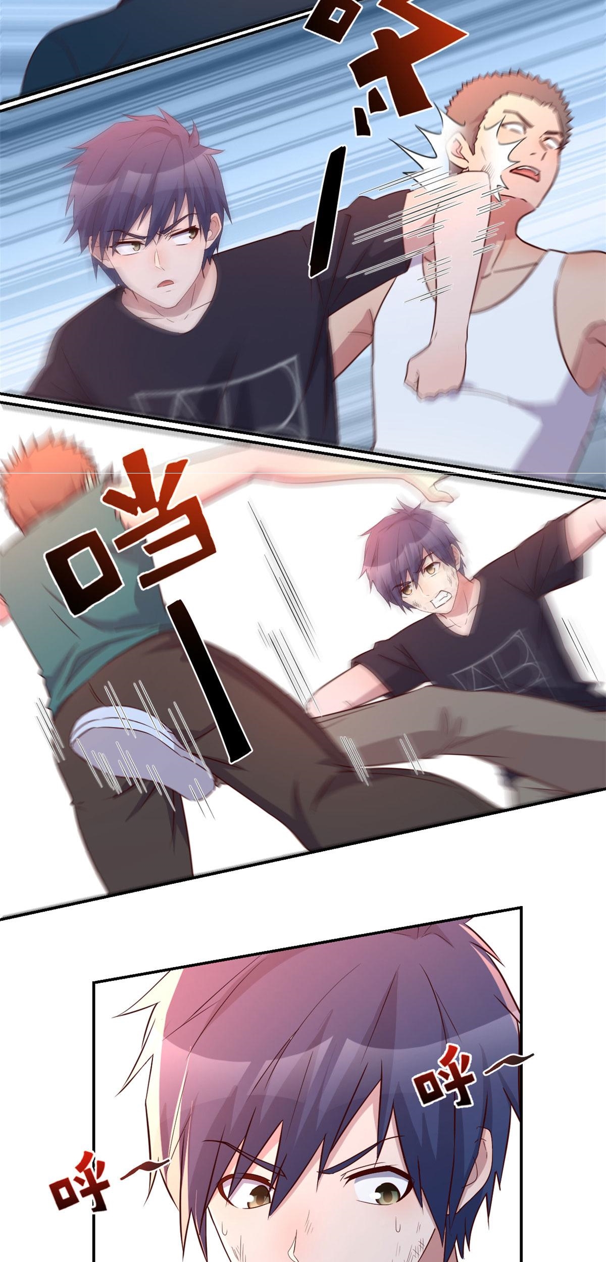 พี่สาวอยากเล่นคุณ ตอนที่ 73 หน้า 8