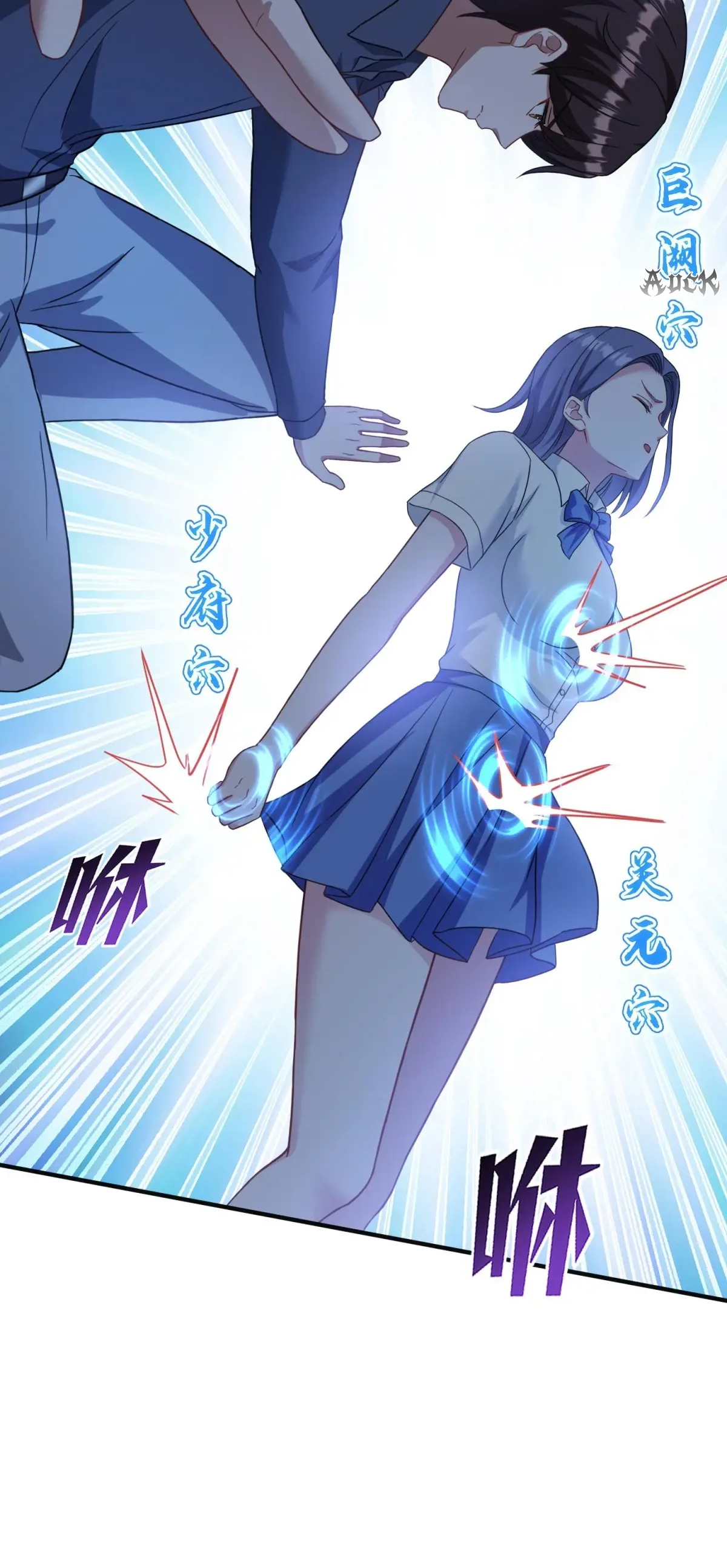 ผมไปเกาะสาวสวยกิน, แต่ตอนนี้ฉันเป็นคนร่ำรวยแล้ว~ ตอนที่ 74 หน้า 3