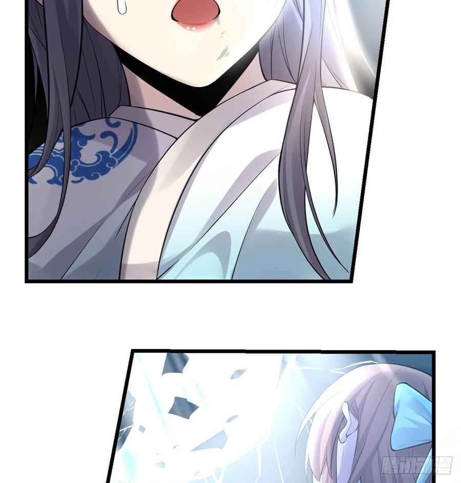 นี่น่ะหรือ....ระบบบำเพ็ญเซียน? ตอนที่ 60 หน้า 10