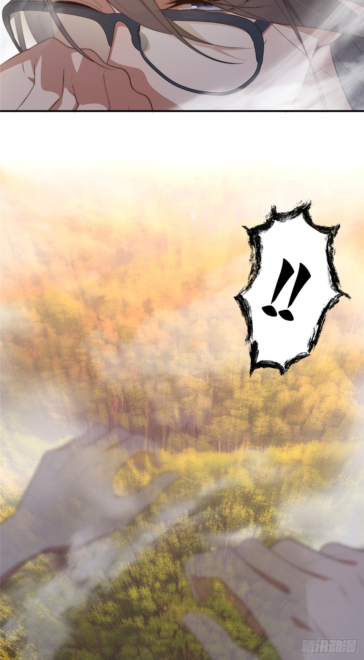 จะทำยังไงดีถ้านางเอกหนีออกมาจากนิยายของฉัน ตอนที่ 35 หน้า 33