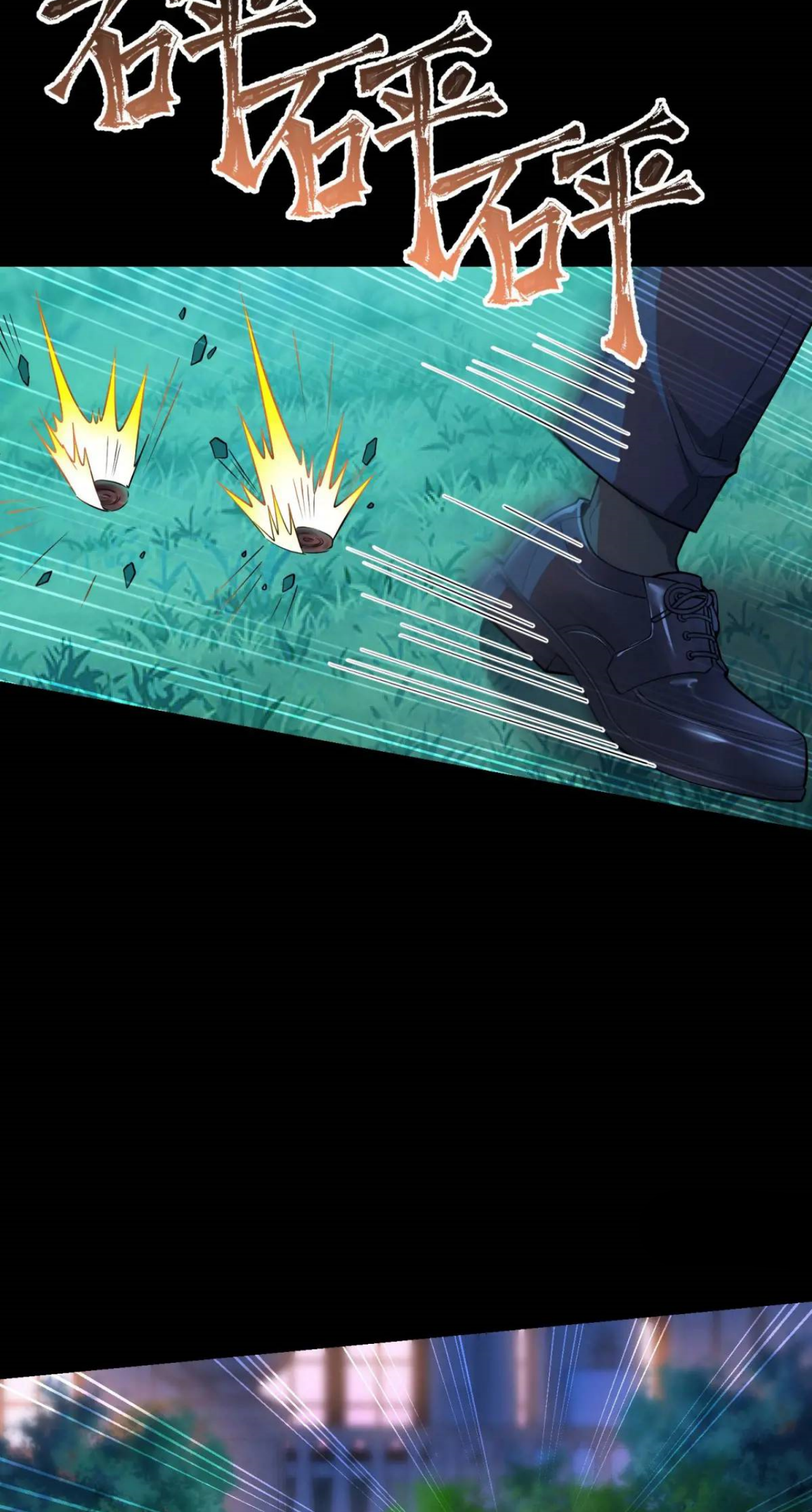 ผมไปเกาะสาวสวยกิน, แต่ตอนนี้ฉันเป็นคนร่ำรวยแล้ว~ ตอนที่ 42 หน้า 42