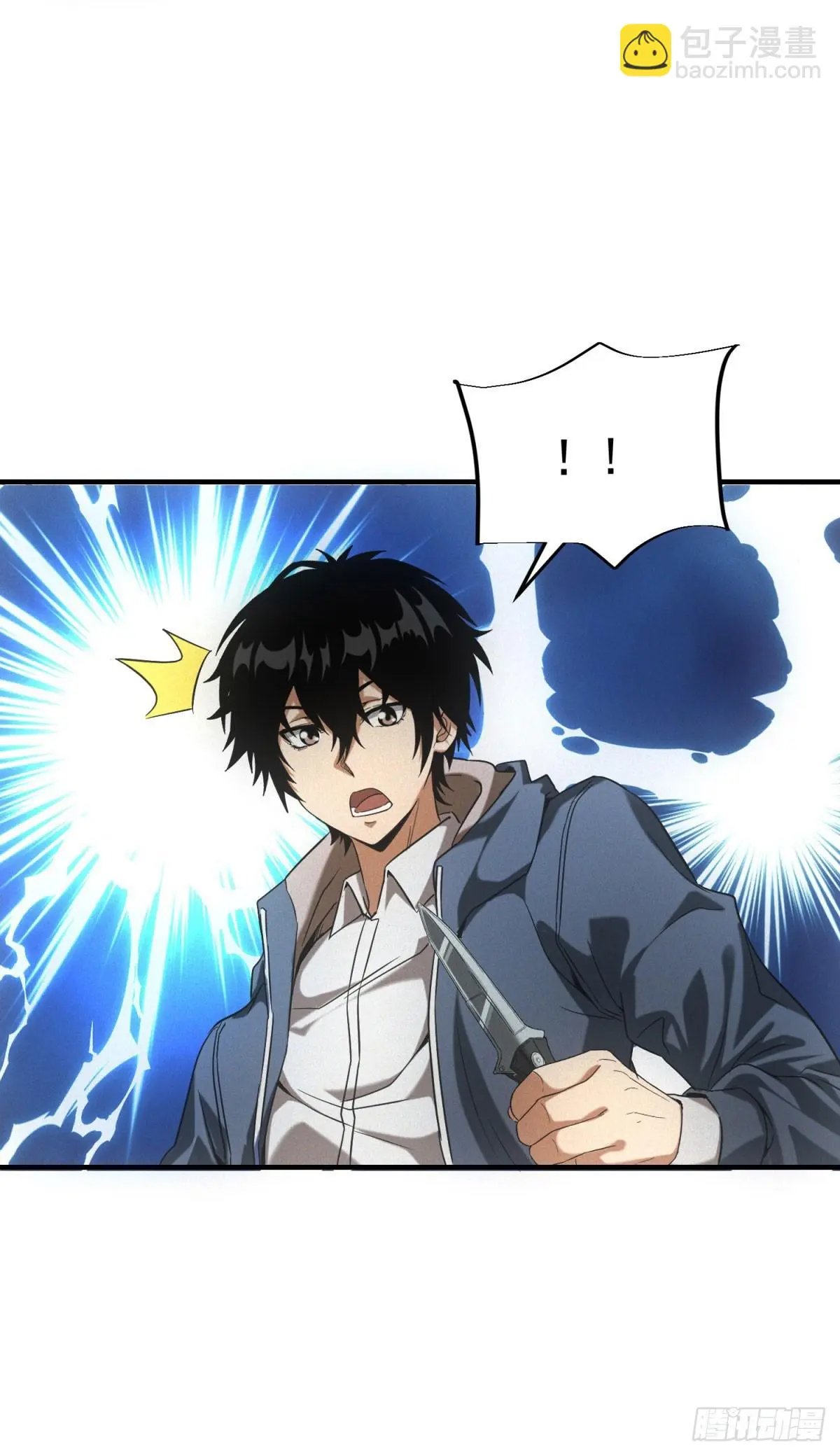 ผมมาเปิดร้านแผงลอยในวันสิ้นโลก ตอนที่ 7 หน้า 36