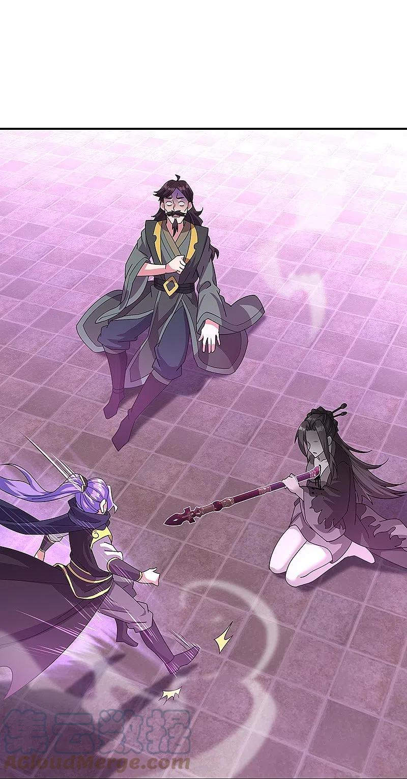 peerless battle spirit ตอนที่ 388 หน้า 49