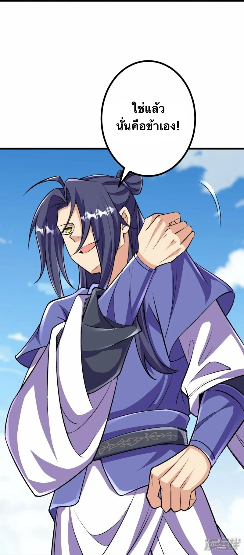 บรรพบุรุษผู้ขัดเกลากายา (ทันจีน) ตอนที่ 108 หน้า 21