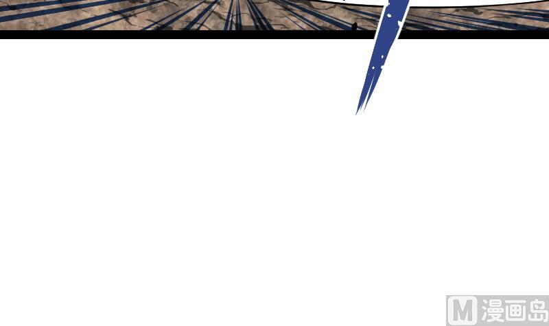 Peerless sword god เทพกระบี่ไรเทียมทาน ตอนที่ 37 หน้า 13