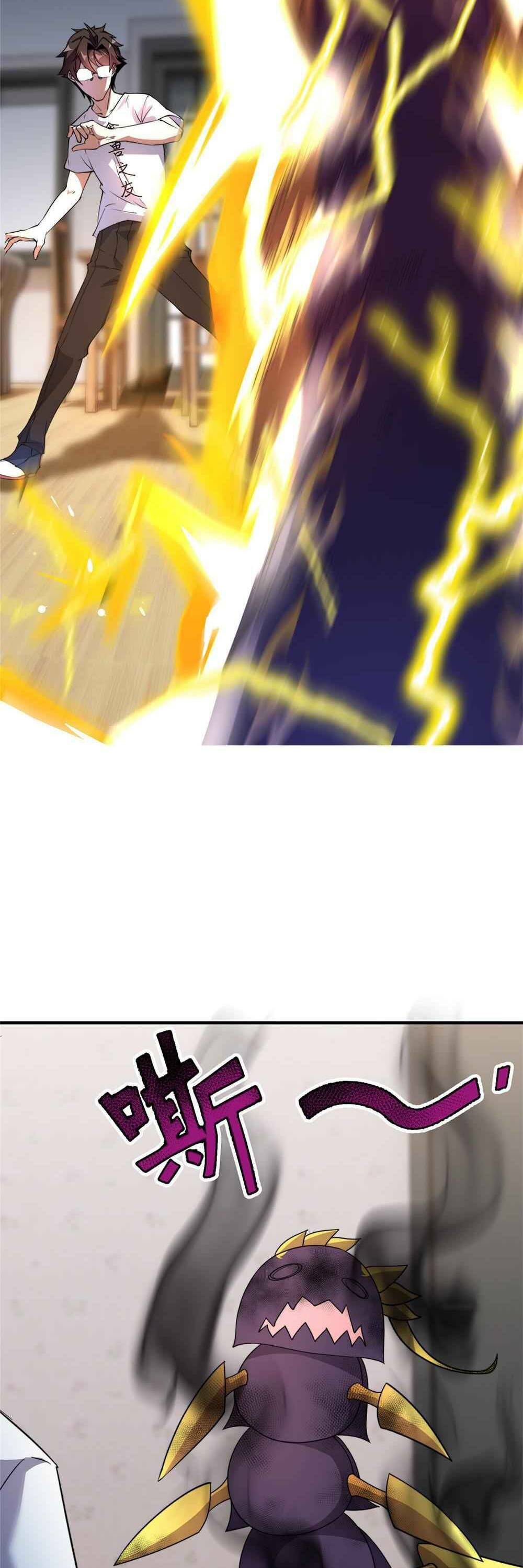 วิวัฒนาการอสูรสัตว์เลี้ยง ตอนที่ 41 หน้า 4