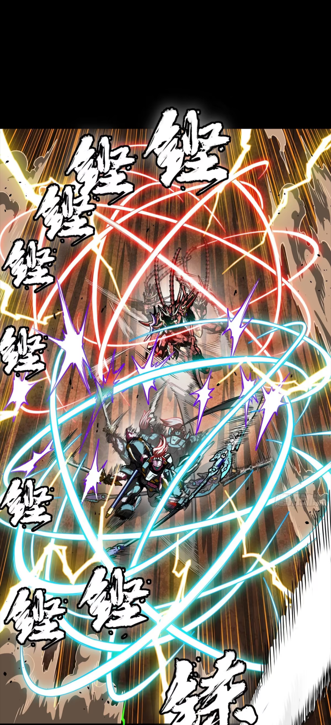 Legend of Star Genera ชนจีน ตอนที่ 286 หน้า 22