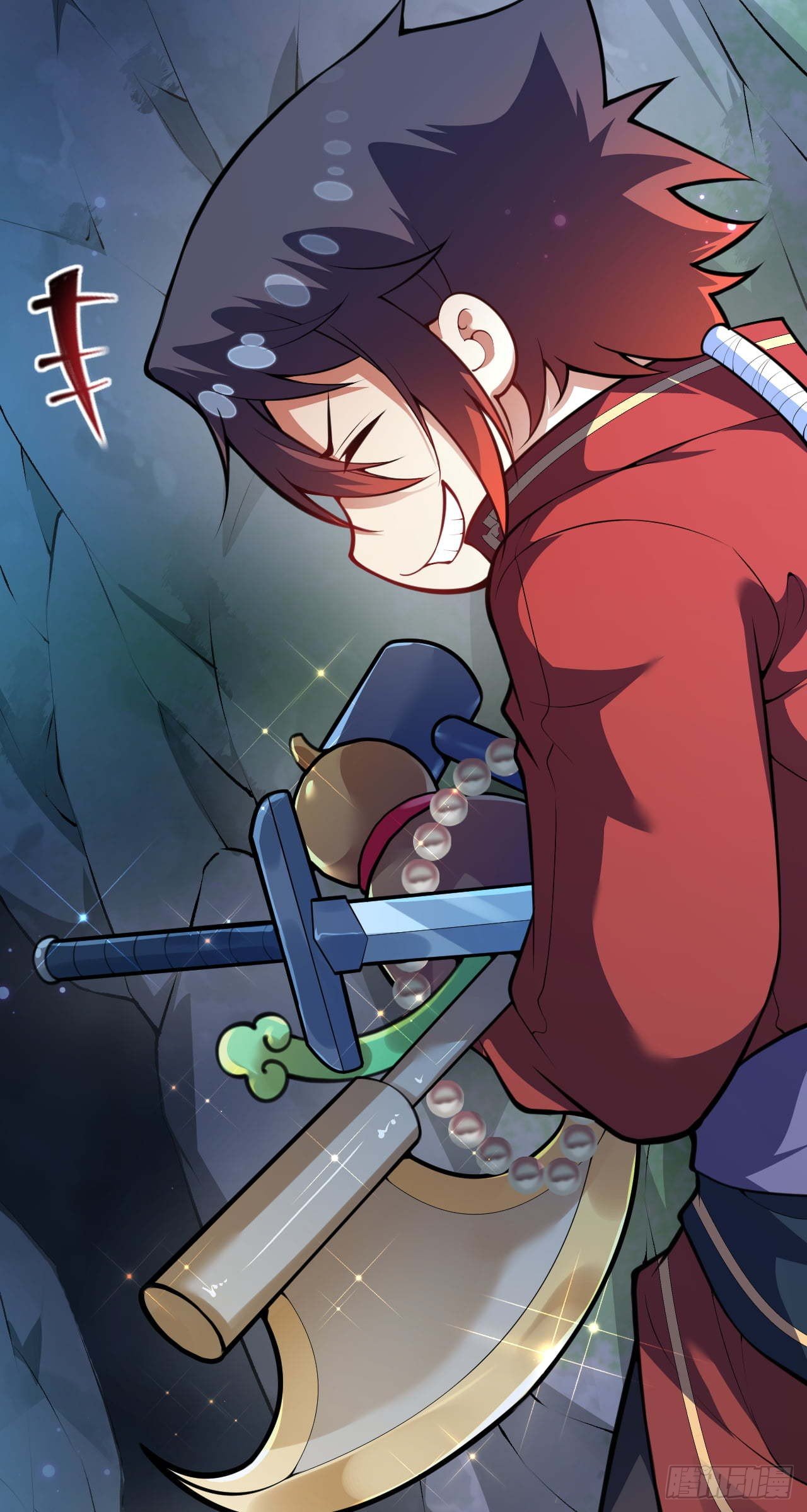 อาณาจักรดาบอมตะ ตอนที่ 74 หน้า 17