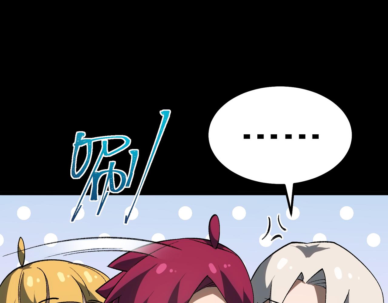 I created an Urban Legend ตอนที่ 17 หน้า 22