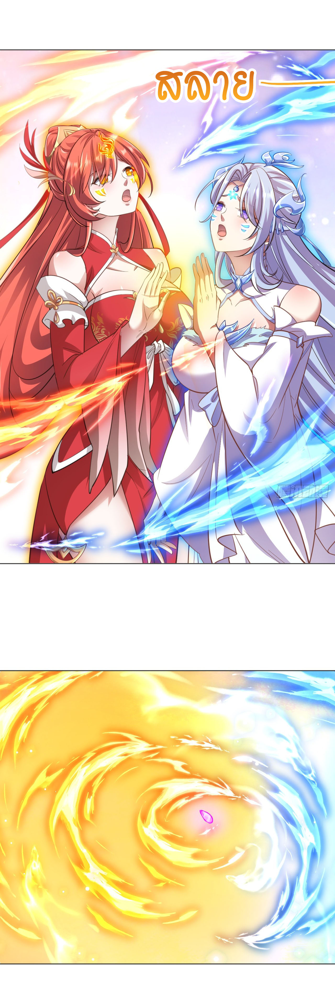 เริ่มต้นจากเกาะร้างเพื่อสังหารปีศาจและเทพเจ้า ตอนที่ 6 หน้า 40