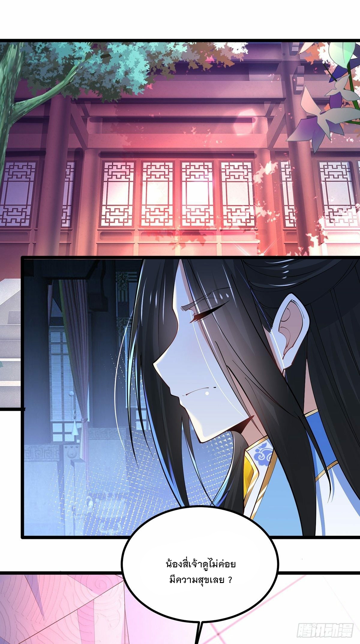 เทพกระบี่มรณะ (ชนจีน) ตอนที่ 42 หน้า 2