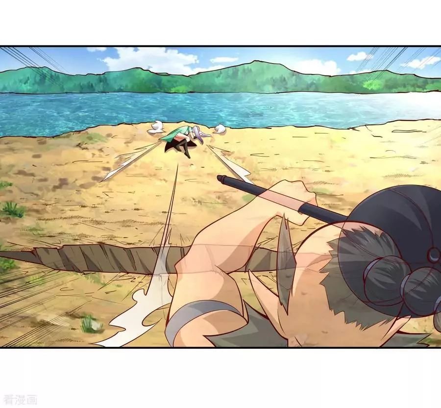 Wu Ling Sword Master ตอนที่ 28 หน้า 20