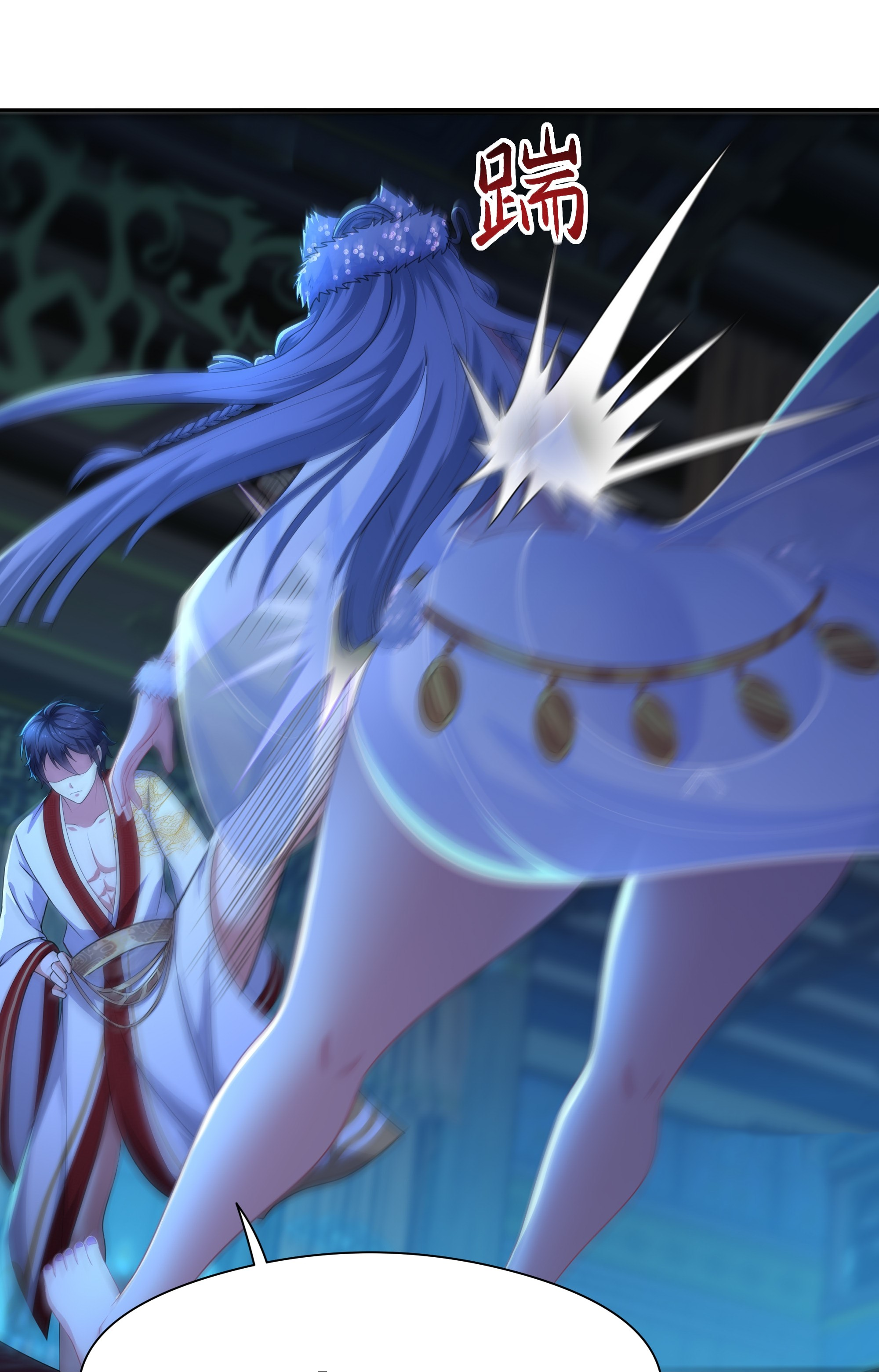 ตายในเกม เกิดใหม่ในร่างราชาปีศาจ ตอนที่ 90 หน้า 21