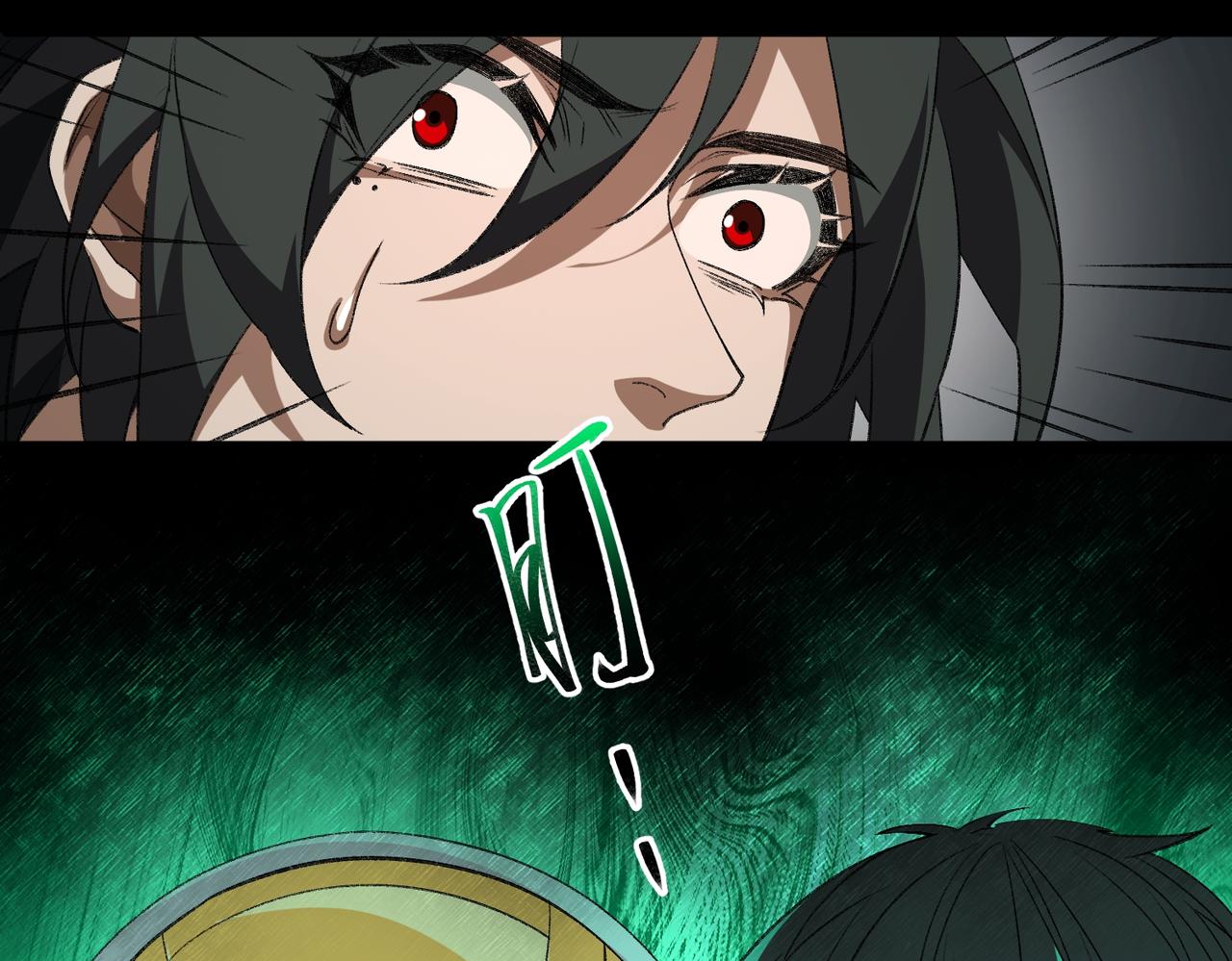 I created an Urban Legend ตอนที่ 24 หน้า 45