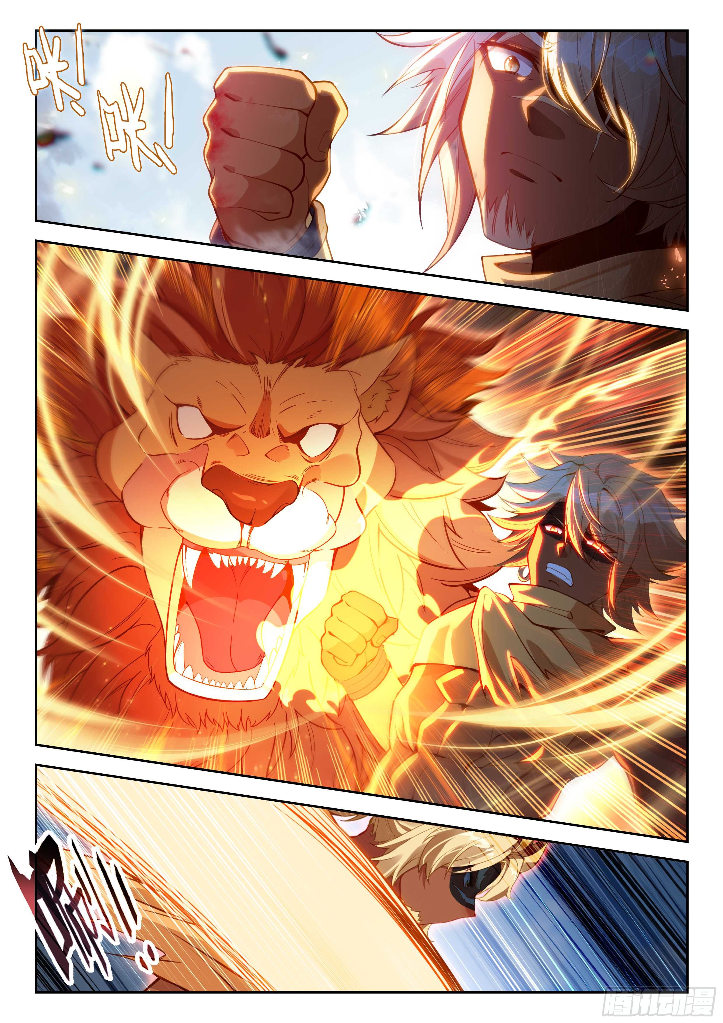 Douluo Dalu 5 - Rebirth of Tang san ตอนที่ 194 หน้า 10