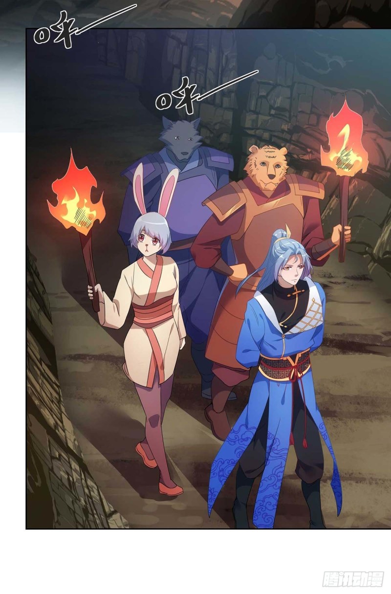 จักรพรรดิ 80,000 ปี ตอนที่ 122 หน้า 13