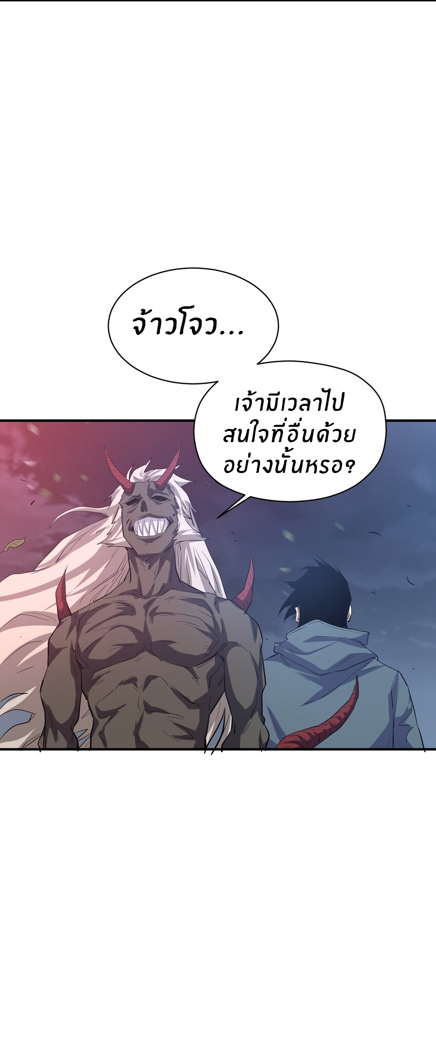 (ทันต้นฉบับ)The catastrophe of the doomsday, the rebirth of me turned the whole family into a boss! ตอนที่ 25 หน้า 31
