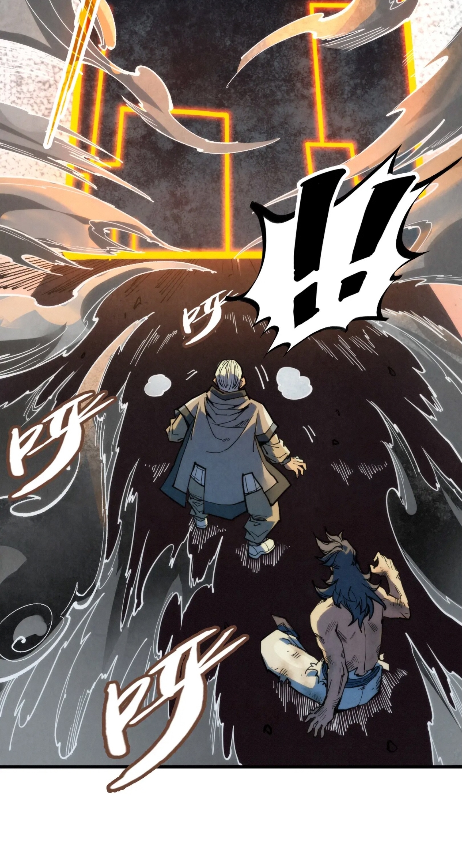 มหาเทพนิรันดร์กาล ตอนที่ 135 หน้า 31