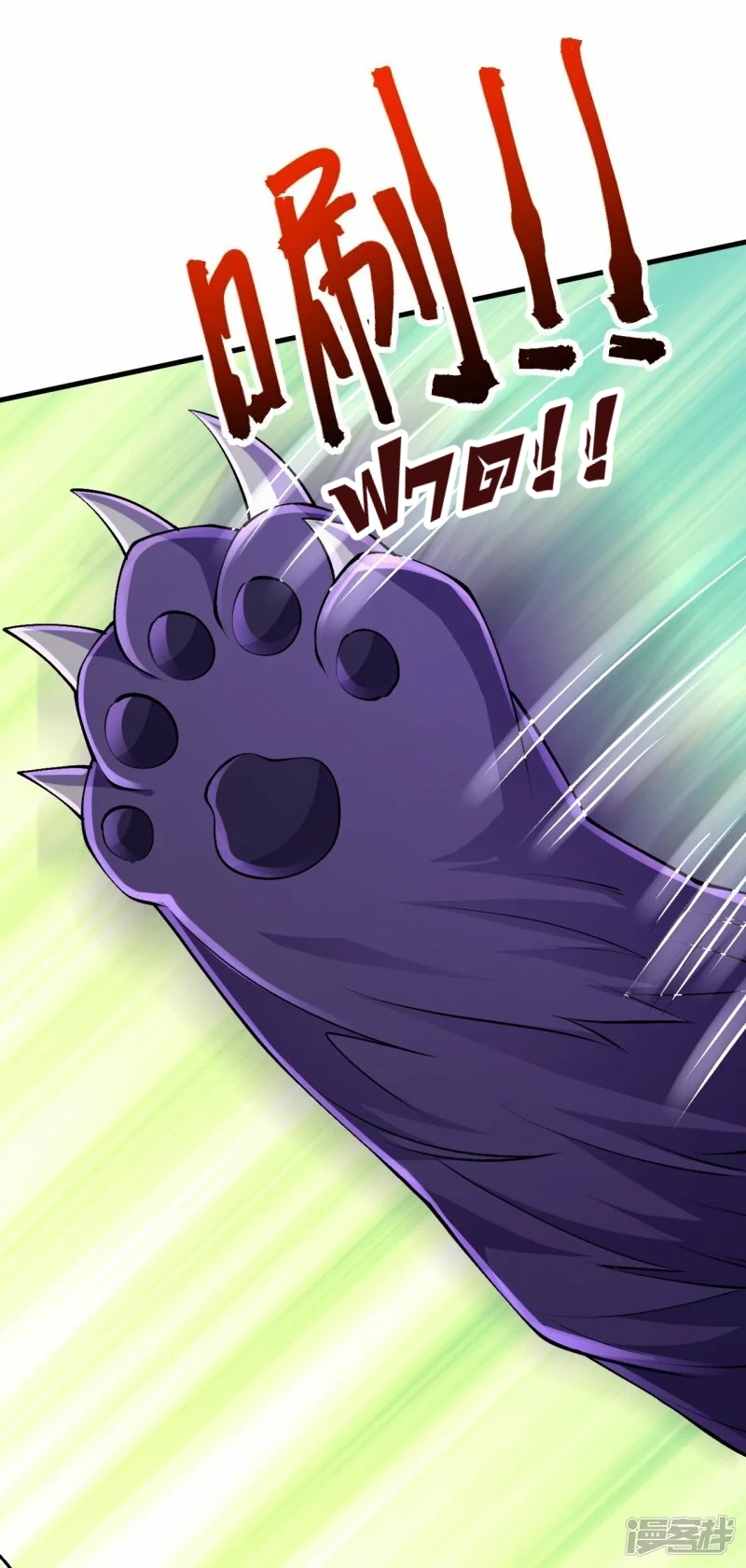 บรรพบุรุษผู้ขัดเกลากายา (ทันจีน) ตอนที่ 136 หน้า 2