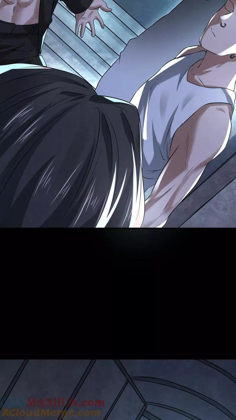 Overly Ferocious of Being Cautious ตอนที่ 63 หน้า 19