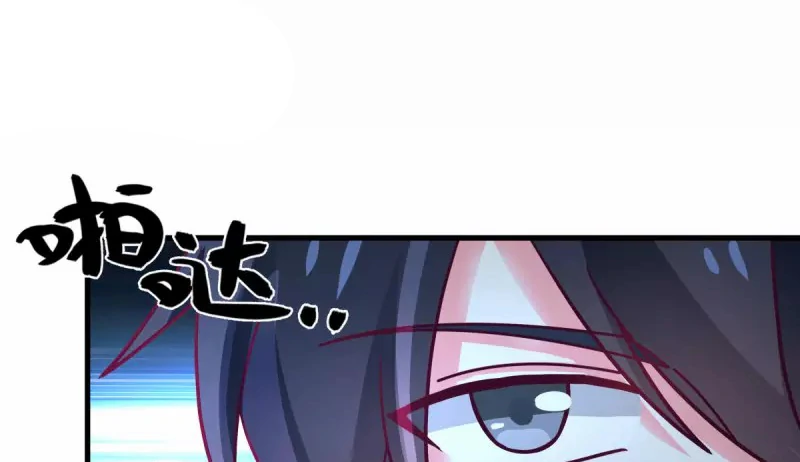 Chaos Alchemist (วิบัติการณ์เทพเซียนโอสถ) ตอนที่ 207 หน้า 28