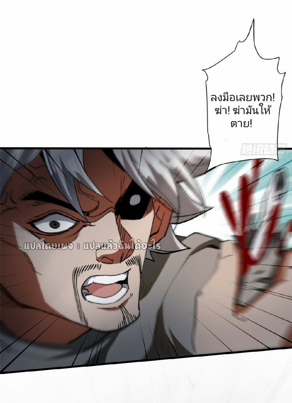 รูเล็ตเวิลด์ สุ่มไอเทมเอาชีวิตรอด ตอนที่ 28 หน้า 35