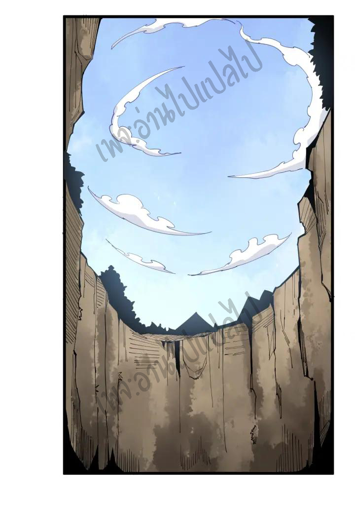 Bad Hand Witch Doctor สุดยอดพ่อมดหมอผี ตอนที่ 89 หน้า 41