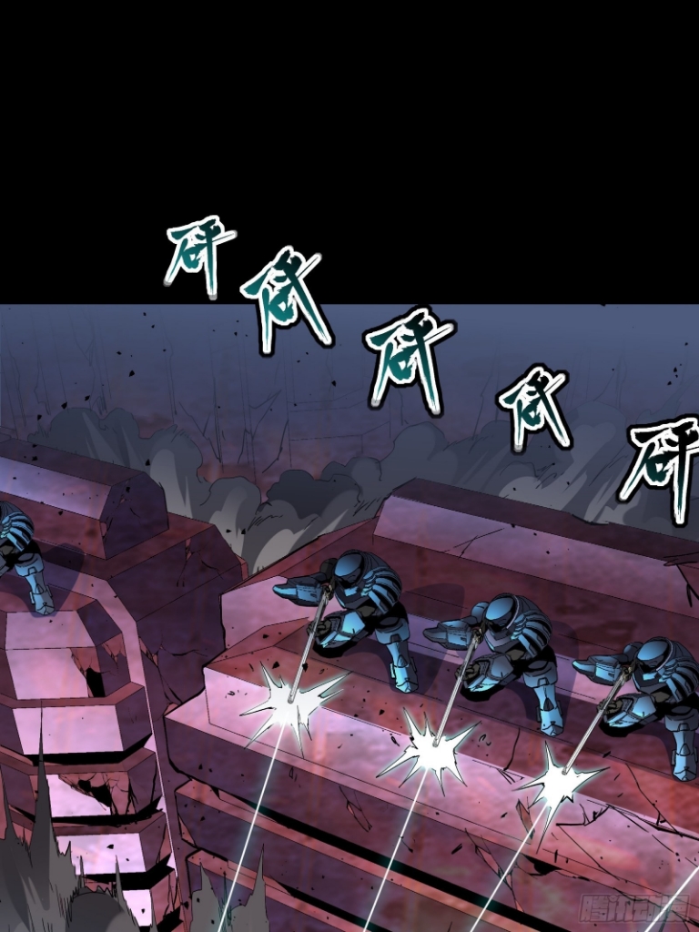 Legend of Star Genera ชนจีน ตอนที่ 48 หน้า 28