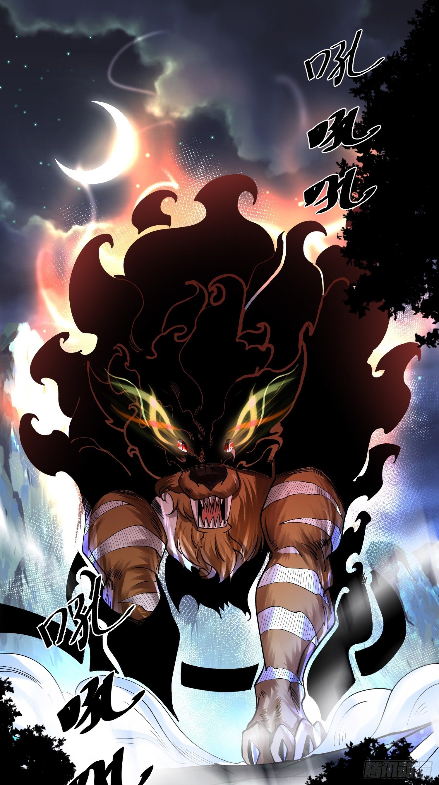 เทพกระบี่มรณะ (ชนจีน) ตอนที่ 70 หน้า 2