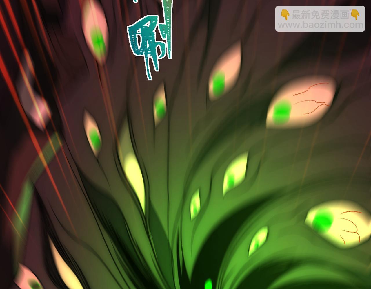 I created an Urban Legend ตอนที่ 26 หน้า 89