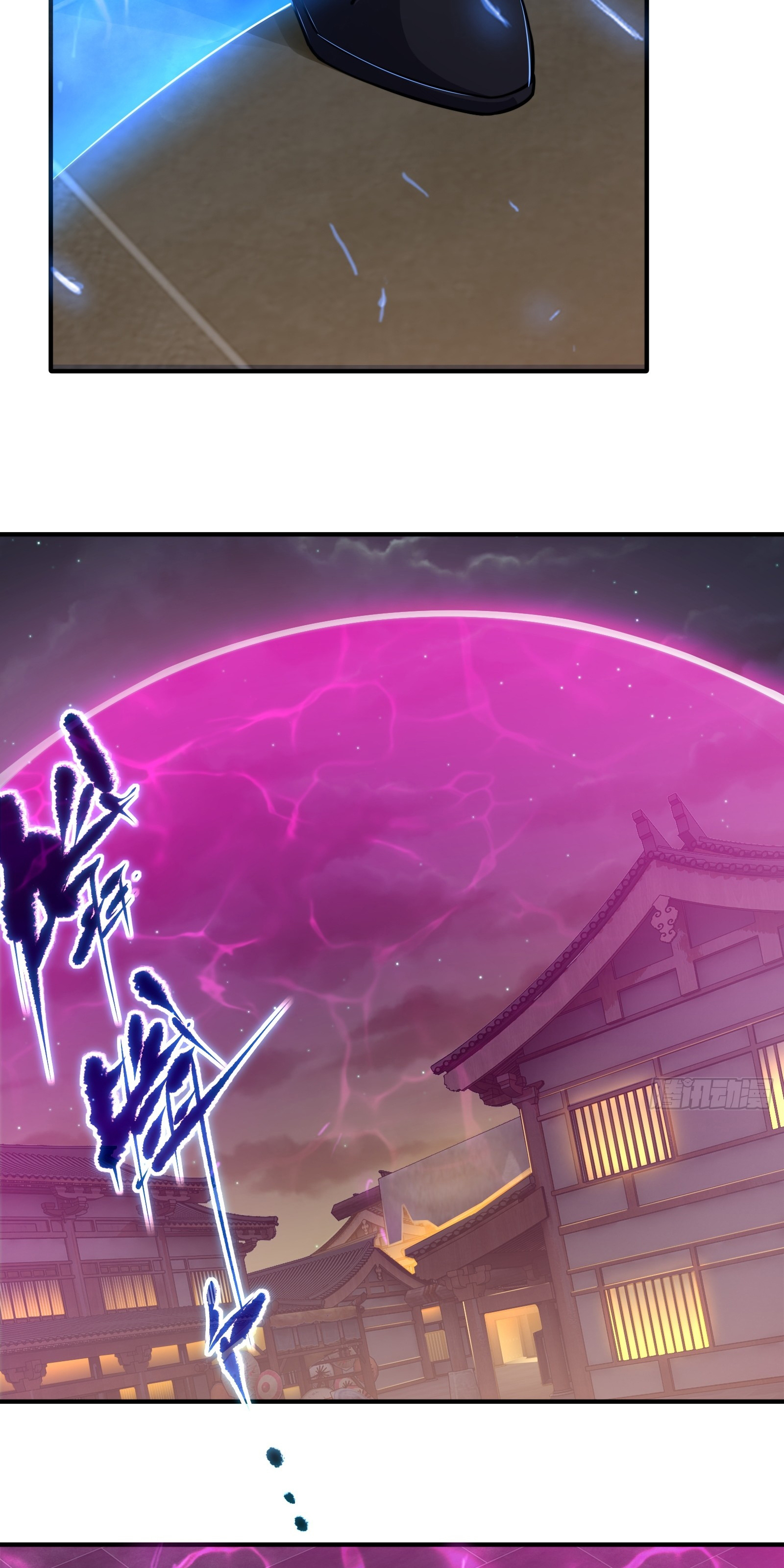 ข้ามโลกมาเป็นNPC ตอนที่ 9 หน้า 18