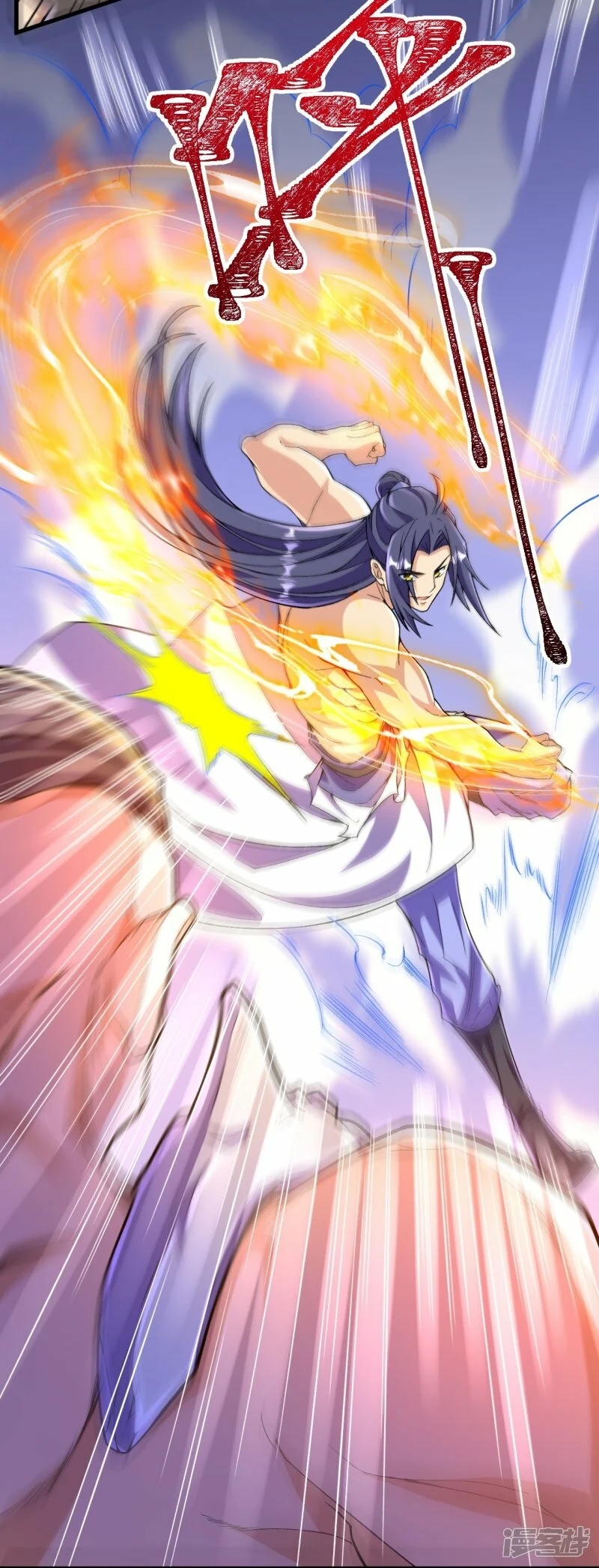 บรรพบุรุษผู้ขัดเกลากายา (ทันจีน) ตอนที่ 116 หน้า 3