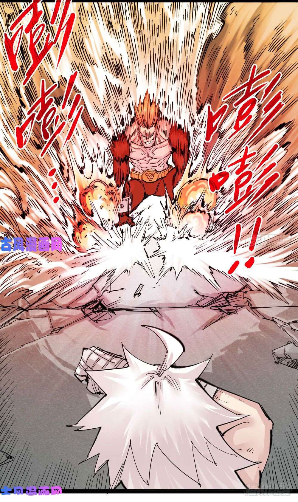 The doctor's Supremacy ตอนที่ 35 หน้า 8