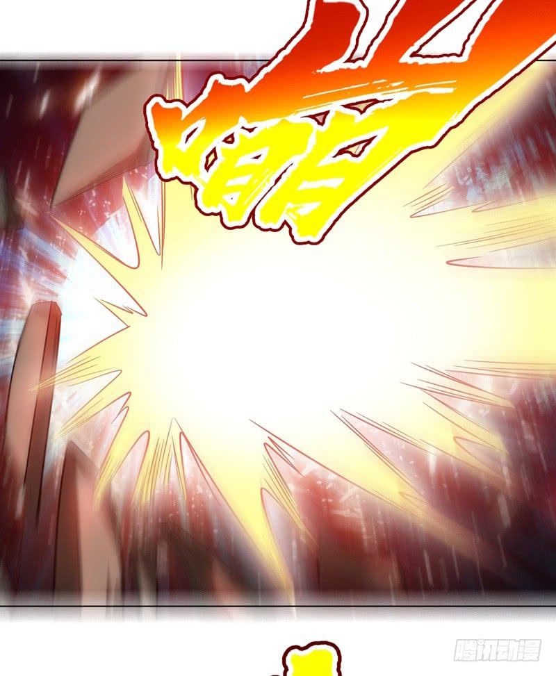 Wu ni ตอนที่ 17 หน้า 13