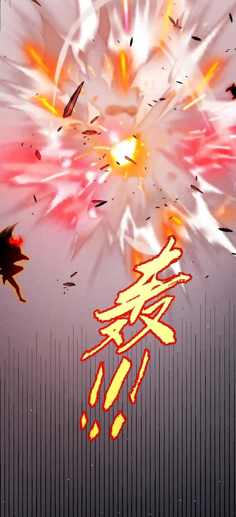 จอมโจรเงาแห่งแดนสวรรค์ ตอนที่ 4 หน้า 5