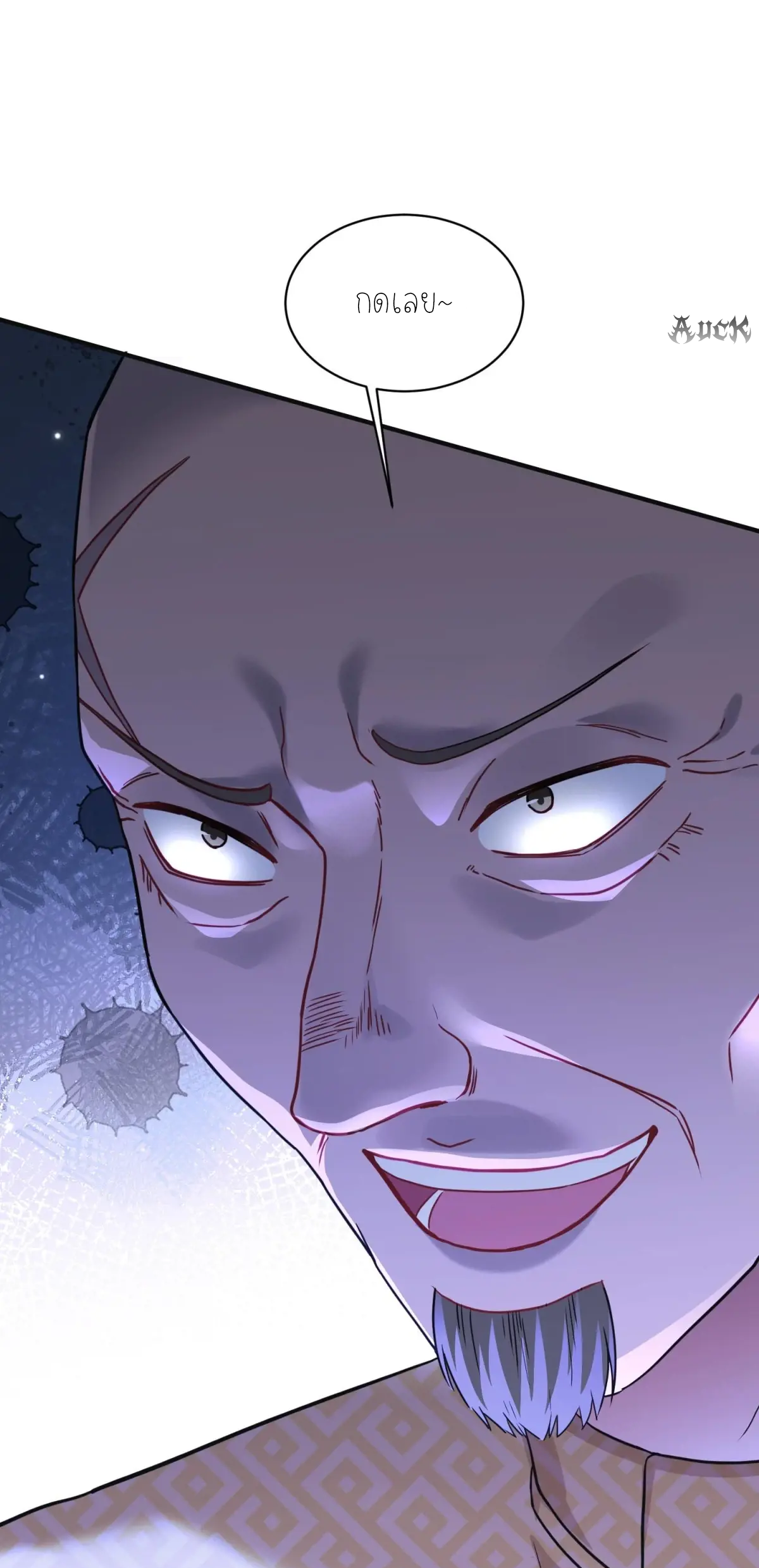 ผมไปเกาะสาวสวยกิน, แต่ตอนนี้ฉันเป็นคนร่ำรวยแล้ว~ ตอนที่ 81 หน้า 38