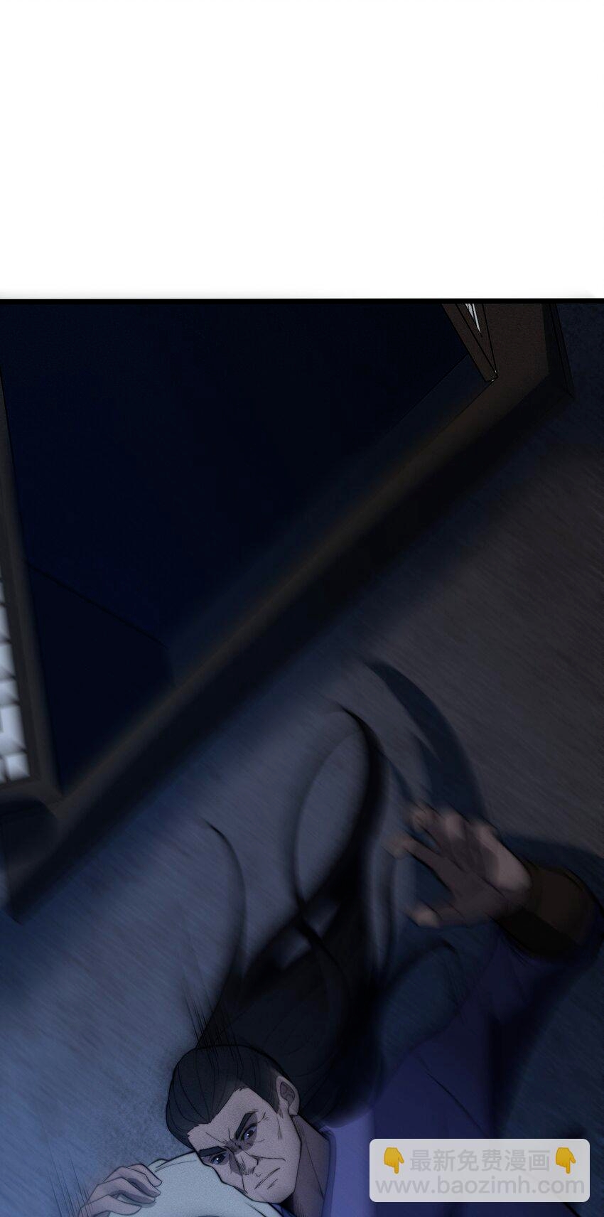 ระบบกลืนกินขั้นสุดยอด ตอนที่ 25 หน้า 37