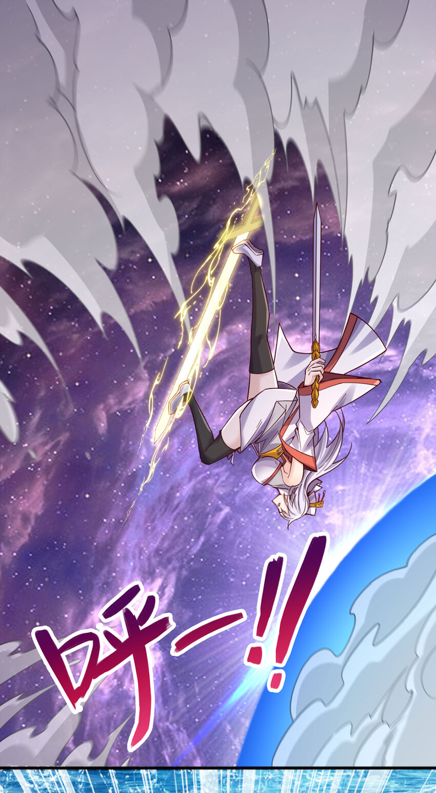 ด้วยเขตแดนกระบี่ ข้าสามารถเป็นเซียนกระบี่ได้ ตอนที่ 123 หน้า 4